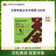 立頓（Lipton）車仔綠茶安徽黃山200g 非獨(dú)立袋泡雙囊茶包辦公室下午茶2g*100包