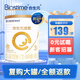 合生元（BIOSTIME）派星（原超級金裝）嬰幼兒配方牛奶粉法國原罐進(jìn)口新國標 3段 350g 1罐