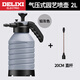 德力西噴壺氣壓式噴水壺家用小型洗車(chē)專(zhuān)用高壓力澆花噴霧器灑水壺 氣壓式2L噴壺+20厘米長(zhǎng)噴桿 灰色