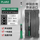 PLARZ扳手?jǐn)?shù)顯扭力扳手高精度力矩扳手工業(yè)級(jí)汽車(chē)公斤電子力矩扳手可調(diào) 大飛 1/2