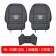 奧迪座椅防踢墊2025款A3L/A4L/A6L/Q3/Q5L車(chē)內飾改裝用品后排防臟 18-25款Q5L【三件套】 全新刺繡款