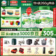 伊利金領(lǐng)冠塞納牧有機(jī)800克嬰幼兒配方奶粉新國(guó)標(biāo) 1段800克*6罐