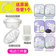 新安怡飛利浦新安怡電動吸奶器配件SCF903/902/303/301鴨嘴閥花瓣硅膠墊 電動三件套（送導管）