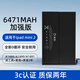簡(jiǎn)耐適用iPad2018電池ipadpro2017大容量蘋(píng)果9.7/10.5英寸平板電腦mini3/4/5/6代換air2 【iPad mini2】A1489/A1490