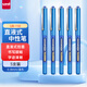 uni三菱 uni-ball EYE藍色中性筆高顏值0.38mm藍筆簽字筆商務(wù)直液式學(xué)生水筆水性筆套裝 UB-150 5支