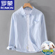 羅蒙（ROMON）長(cháng)袖純棉小清新襯衫男士休閑寬松上衣韓版潮流簡(jiǎn)約男裝夏季襯衣 淺藍色 XL 純棉高品質(zhì) 參考130-145斤左右