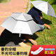 葉余傘帽頭戴式雨傘帽子釣魚頭戴太陽(yáng)傘戶外采茶環(huán)衛(wèi)防曬斗笠傘折疊傘 雙層直徑77-銀外寶藍(lán)(防曬 防雨