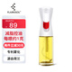 FLAIROSOL噴油瓶荷蘭專(zhuān)利霧化噴油壺空氣炸鍋家用廚房控油噴霧瓶橄欖油瓶