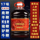 北京同仁堂原料【六鞭鹿茸血酒】六鞭酒35度五斤多種中藥材糧食酒滋補(bǔ)酒非保 五年老酒浸泡  5斤  硬氣十足 2500ml