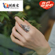 可穎.國潮孔雀戒指S925純銀復(fù)古風指環(huán)開口女食指時尚小眾輕奢 如意孔