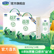君樂(lè )寶（JUNLEBAO）開(kāi)啡爾益濃酸奶0添加蔗糖常溫酸奶風(fēng)味發(fā)酵乳含膳食纖維 開(kāi)啡爾益濃12盒*2箱