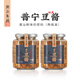 潮汕集錦 普寧老豆醬黃豆醬正宗豆瓣醬炒菜煮魚砂鍋粥調(diào)味料蘸料320g/瓶*2