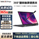 聯(lián)想ThinkPad x1Yoga二手筆記本電腦高清觸摸屏折疊手寫平板式二合一 輕薄商務(wù)辦公本95新 21款X13yoga-i711代16G-512G 翻轉(zhuǎn)觸屏平板二合一