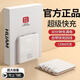 HUAWULIKE國家3C認(rèn)證充電寶【120W超級快充丨可上飛機(jī)】自帶線20000M毫安輕薄小巧便攜迷你大容量移動電源 【3C認(rèn)證】精選白:超級快充+提速777%
