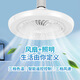 悅和風(fēng)扇燈一體吊扇燈餐廳客廳臥室風(fēng)扇燈電扇燈LED水晶吊風(fēng)扇燈 3檔風(fēng)力-三色光-水晶風(fēng)扇燈50W 新升級款+遙控器