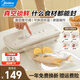 美的真空封口機干濕兩用 全自動家用大吸力食品封口真空一體機 抽真空包裝機保鮮機 配10片真空袋＋真空管KF21