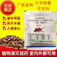 老鼠藥耗子藥家用殺鼠劑顆粒飯店農(nóng)場(chǎng)養(yǎng)殖大小鼠通用死于戶外不臭 一包（試用