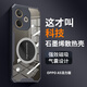 辰寅適用OPPO A5活力版手機殼新款石墨烯散熱殼車(chē)載磁吸氣囊防摔保護套電競游戲導熱全包邊透明軟殼 磁環(huán)散熱殼【黑邊框】 OPPO A5活力版【配手機膜】