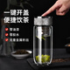 折言純鈦一鍵速開(kāi)杯男士水杯泡茶杯商務(wù)開(kāi)車(chē)專(zhuān)用杯新款高檔雙層玻璃杯 直身速開(kāi)杯 380ml