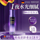 HIEUAILR德國抗皺面霜30-40-50歲女人護膚品抗衰老淡化細紋抗皺男女士套裝 逆齡煥顏水光爽膚水120ml