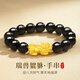 翡寶翠貔貅黃金手鏈男足金轉運珠手串女神節生日禮物送老公男友爸爸父親 【品牌禮盒】單貔貅手鏈（約0.9-1g）