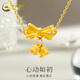 中國黃金（CHINA GOLD）黃金吊墜女在逃公主蝴蝶結(jié)鈴蘭花足金項鏈掛墜送老婆女友生日禮物 蝴蝶結(jié)鈴蘭花吊墜(約1.23g)