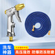 JUXBUSH洗車(chē)高壓噴槍家用水槍洗車(chē)神器伸縮管自來(lái)水噴頭沖洗噴槍增壓防爆 金屬水槍一把【單水槍頭】