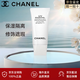 香奈兒（Chanel）官方旗艦正品隔離輕盈持妝防曬保濕遮瑕持妝防曬乳妝前乳送女 UV防曬霜 30ml