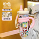 蒙福大容量水杯女高顏值夏季吸管杯子女士學(xué)生塑料杯泡花茶杯冰霸杯 粉色-800ml