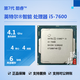 英特爾（Intel）酷睿 7代 i3 i5 i7 二手 CPU 處理器 7代 酷睿 i5 7600 散片 處理器 cpu