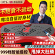 OES樊少皇同款】甩脂機(jī)律動抖動抖抖機(jī)懶人瘦身健身運(yùn)動燃脂減肥神器 暴汗燃動紅-999檔調(diào)節(jié)35級動力