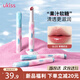 悠珂思（ukiss）水唇凍唇釉 GL03草莓奶凍 水光精華鏡面滋潤(rùn)?quán)｀４矫? title=