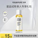 羽素閉口水30ml【新會員專享】