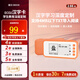 國文電子書掌上閱讀器 迷你mini閱讀器護(hù)眼 2.66英寸墨水屏電紙書小說摸魚神器便攜DIY 漢字卡Pro【可外放/不含耳機(jī)】 5MB