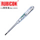 RUBICON羅賓漢螺絲刀式測電筆 試電筆150V-250V電工筆 RVT-111(3.0mmX139mm)帶筆扣