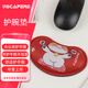 CAPERE(鎧雷) 鼠標(biāo)墊護(hù)腕 慢回彈手托手腕墊 電腦辦公舒適腕墊手枕 招財(cái)貓H218 138X85X25mm
