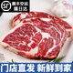 Member's Mark山姆會(huì)員超市山姆生鮮澳洲美國谷飼眼肉牛排 薄切或者厚切 放冰袋 眼肉薄切800-900g(美國/澳洲) 1000g