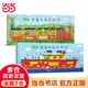 當當 新東方出發(fā)吧費迪南：坐著(zhù)火車(chē)去探險+乘著(zhù)輪船去探險 精裝硬殼 破解帶娃出行難題 探險冒險故事中文繪本3-4-5-6周歲幼兒園早教啟蒙 坐著(zhù)火車(chē)去探險+乘著(zhù)輪船去探險共2冊