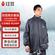 紅豆 雨衣分體式 HD8336 長(cháng)款軍雨衣正品 防水防暴雨褲套裝男女雨披 XL碼