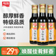 加加醬油 特級金標生抽500ml 調味品釀造醬油180天發(fā)酵 炒菜涼拌鮮香 （特級）金標生抽500ml*3瓶