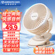 艾美特小風(fēng)扇桌面便攜式小型電風(fēng)扇充電辦公宿舍學(xué)生床頭夾扇臺(tái)夾扇 【3000毫安充電款/三檔】米白色