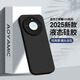 AOYAMIC 適用于榮耀X50GT手機(jī)殼榮耀x50保護(hù)套鏡頭全包防摔磨砂超薄液態(tài)硅膠軟殼男女款簡(jiǎn)約 曲屏榮耀x50/x50gt通用【經(jīng)典黑】 新升級(jí)親膚液態(tài)硅膠超纖植絨鏡頭全包軟殼