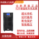 英威騰UPS不間斷電源HT1101CL/02CL/03CL/在線(xiàn)高頻工頻機機架外接電池 HT1101CL