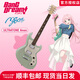 ESP  BanG Dream MyGo 電吉他貝斯邦多利系列聯(lián)動(dòng)琴 千早愛(ài)音 要楽奈 ULTRATONE Anon【現貨當日發(fā)】