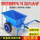 YEELACARRY加厚獨輪小推車農(nóng)用單輪雙輪工地斗車搬運泥沙垃圾飼料花園手推車 雙輪加厚斗車配40CM充氣輪