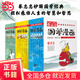 【當當正版書(shū)籍】蔡志忠典藏國學(xué)漫畫(huà)系列（套裝共18冊）