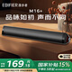漫步者（EDIFIER）M16+桌面音響長條 有線電腦音響 臺式家用音箱 筆記本音響 2.1聲學音響 鈦金灰+大號鼠標墊