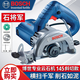 博世（BOSCH）GDC145云石機(jī)切割機(jī)開槽機(jī)1450瓦石材瓷磚混凝土手提電鋸電動(dòng)工具 普通石木鋸片|45度斜切|升級(jí)款