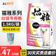 Petio派地奧Petio天然貓糧全貓種通用型貓主糧 幼貓糧1.5kg*1包