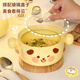 暢印陶瓷泡面碗帶蓋宿舍用學(xué)生個人專用方便面飯碗可愛螺螄粉雙耳湯碗 奶油狗狗（帶蓋）